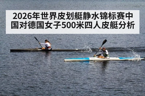 women kayak sprint racing